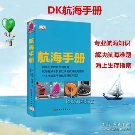 广州航海学院实用生存指南 🚢📚：学习、生活全攻略